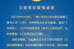 每体：马科斯-阿隆索决定立即接受手术治疗背伤，将伤缺一个多月